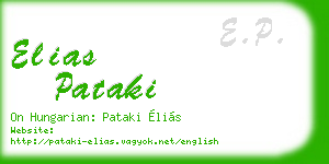 elias pataki business card